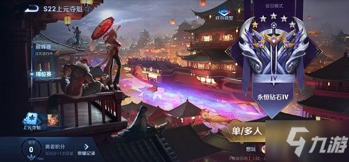 王者荣耀s22赛季左侧出装