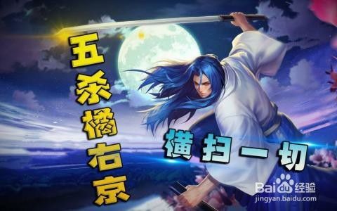 全肉橘右京出装,肉装霸主，战场上的肉盾英雄