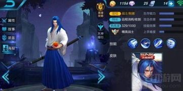 全肉橘右京出装,肉装霸主，战场上的肉盾英雄