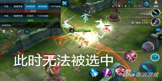 李白加点.,李白的诗意人生