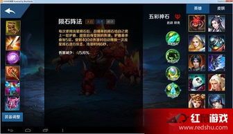 五彩英魂最强出装,最强出装攻略解析 五彩英魂最强出装,最强出装攻略解析