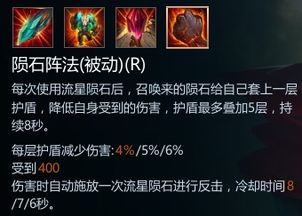 五彩英魂最强出装,最强出装攻略解析 五彩英魂最强出装,最强出装攻略解析