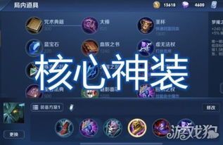 有什么出装克制墨子,揭秘克制墨子的神装组合