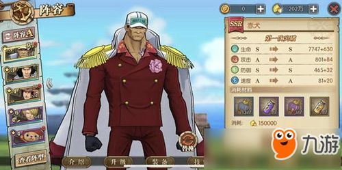 赤犬最新加点,战力飙升，巅峰对决再升级