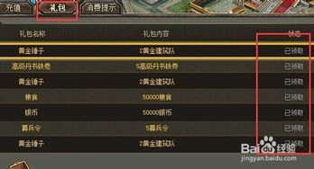 乱世三国加点,英雄辈出，烽火连天