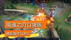 英魂之刃月蚀宫本出装,英魂之刃中的暗影刺客，装备攻略解析