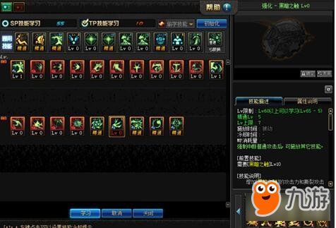 复仇90刷图加点,打造无敌战神之路