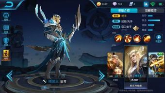 后羿最菜出装,告别菜鸟，迈向王者之路