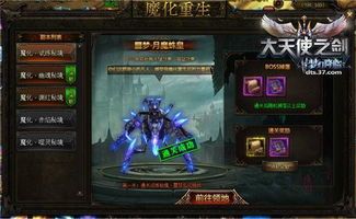 大天使之剑力魔天赋加点,大天使之剑战力飙升之道