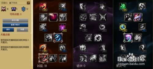 圣枪使加点,加点策略揭秘，打造无敌枪神之路