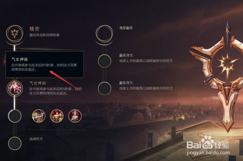 圣枪使加点,加点策略揭秘，打造无敌枪神之路