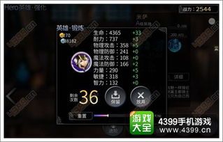 米萨加点,探寻神秘生物的奇幻之旅