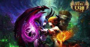 刀塔女神攻略,轻松上分，女神相伴