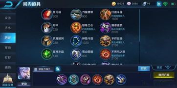 王者荣耀铠怎么出肉装,打造坚不可摧的坦克铠