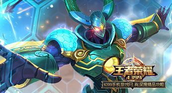 王者荣耀517墨子出装,解析墨子出装攻略，助你战场称霸