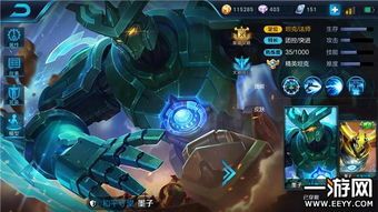 王者荣耀517墨子出装,解析墨子出装攻略，助你战场称霸