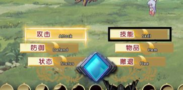 东方年代记加点