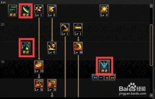 暗刃刷图加点,打造高效输出利器