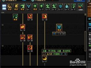 暗刃刷图加点,打造高效输出利器