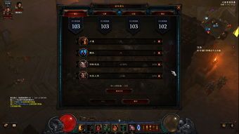 暗黑三 巅峰加点,打造无敌战神之路