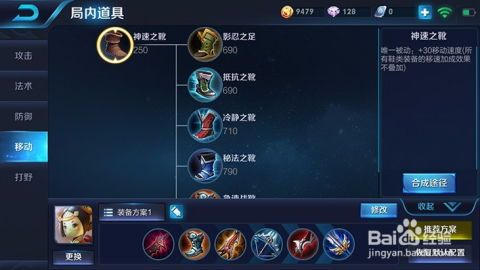 鲁班s10 出装,打造最强射手，轻松收割战场！