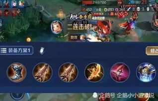 鲁班s10 出装,打造最强射手，轻松收割战场！