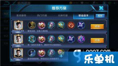 王者荣耀半月肉出装,打造坦克霸主