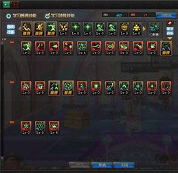 鬼王的技能加点大神级 鬼王的技能加点大神级