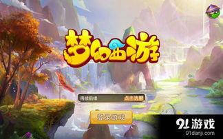 魔王pk加点,打造无敌战神之路