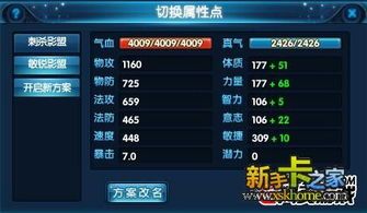 影盟加点,揭秘电影背后的神秘力量