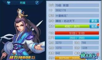 影盟加点,揭秘电影背后的神秘力量