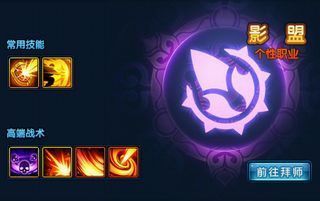 影盟加点,揭秘电影背后的神秘力量