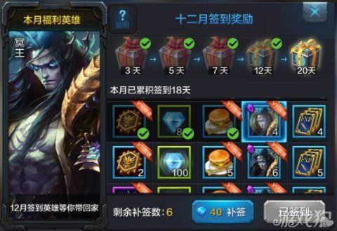 看冥王出装,揭秘看冥王出装策略与实战解析