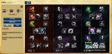 波比上单加点,精准加点，助你称霸战场