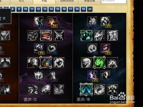 波比上单加点,精准加点，助你称霸战场