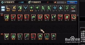 漫加点,探索奇幻世界的奇幻之旅