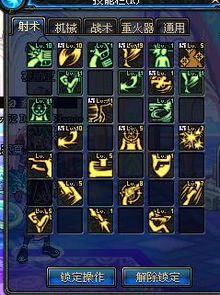 漫加点,探索奇幻世界的奇幻之旅