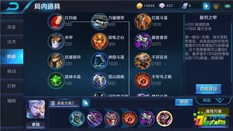 王者荣耀s13凯出装顺序分析铠怎么出装,铠皇出装顺序深度剖析