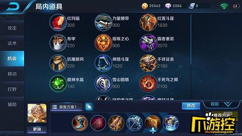 s17后羿最强出装顺序,打造无敌射手，轻松收割战场