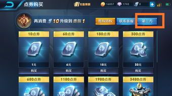 王者荣耀刘邦用AD出装