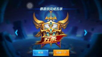 王者荣耀刘邦用AD出装