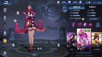 最新芈月肉出装,全面解析肉装搭配与实战技巧