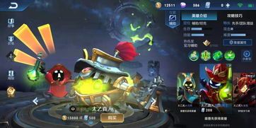 太乙真人纯法出装,揭秘法师巅峰之路