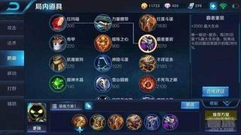 太乙真人纯法出装,揭秘法师巅峰之路