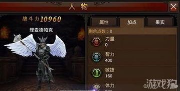 奇迹 弓箭手加点,弓箭手加点攻略，打造无敌射手