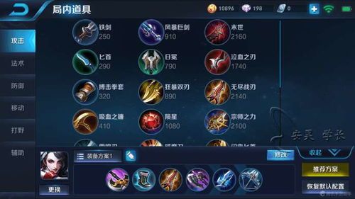 阿珂肉装怎么出