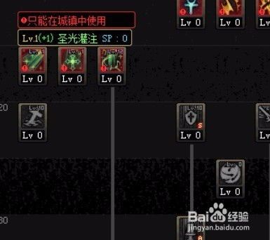 圣骑士加点新版,力量与荣耀的完美融合