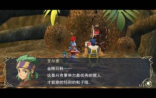 伊苏7 攻略,探寻失落文明的冒险之旅攻略解析