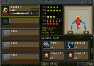 寻仙玉兔怎么加点,加点攻略，解锁最强仙兔养成之路