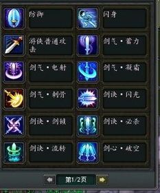 寻仙玉兔怎么加点,加点攻略，解锁最强仙兔养成之路